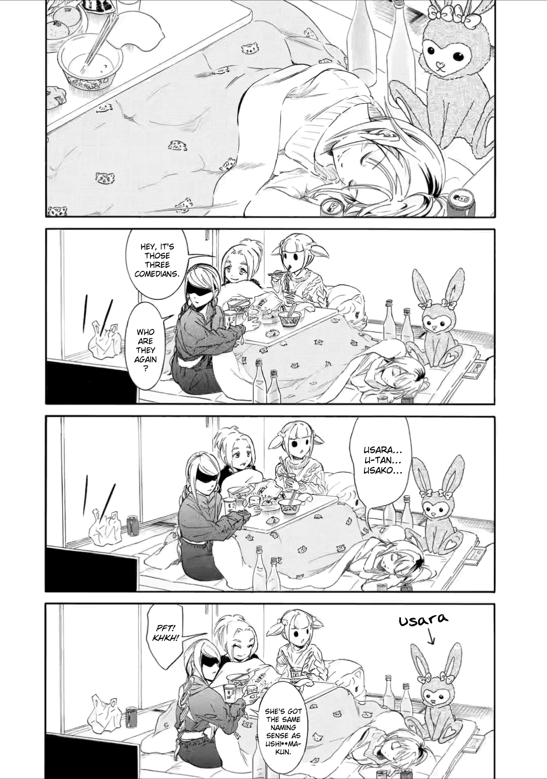 WataMote, Chapter 211.5 image 06